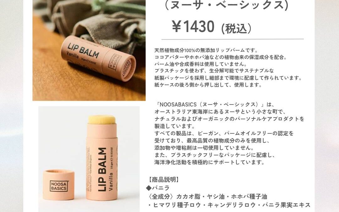 冬に備えるfluff限定