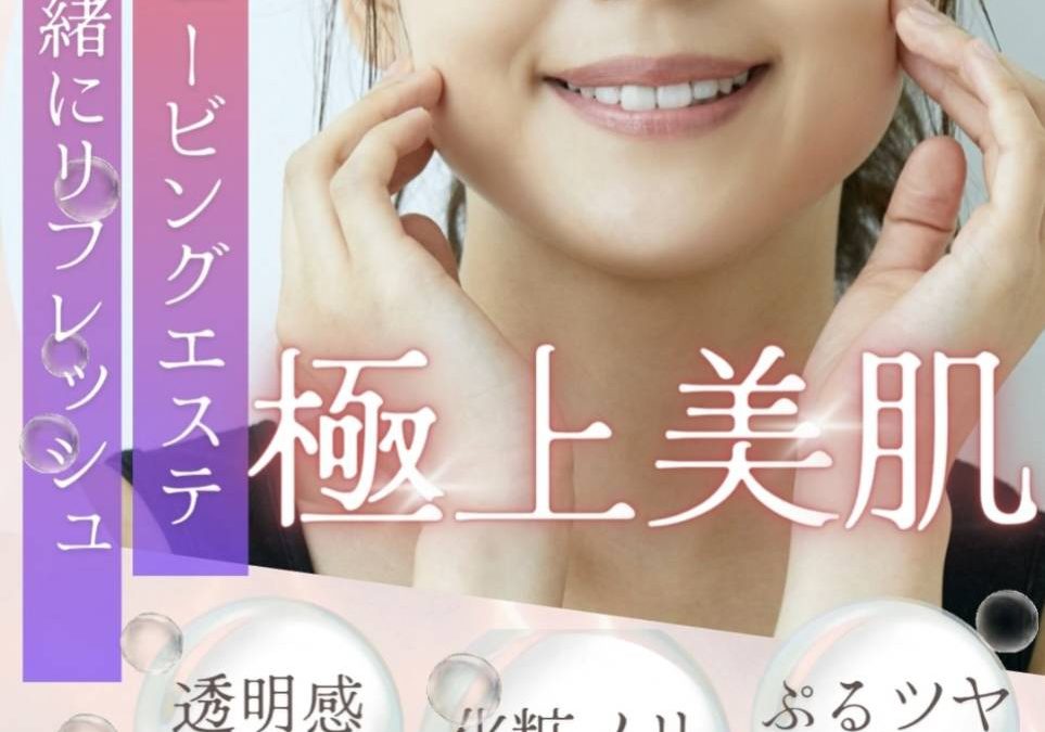 【親子でのじわじわとご来店が増えています✨お得なペアメニューのお知らせ】
